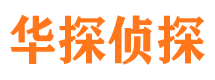 平定市婚外情调查